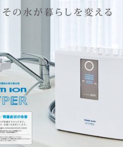 Máy lọc nước ion kiềm Trimion Hype